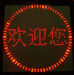 伸羃门显�C�屏