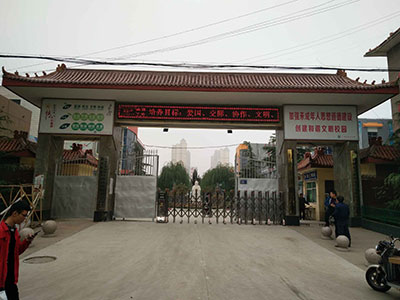 行唐实验中学伸羃门安�?/></a></h4>
		<span>行唐实验中学伸羃门安�?/span>
		<div   id=